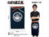 Okini Apron